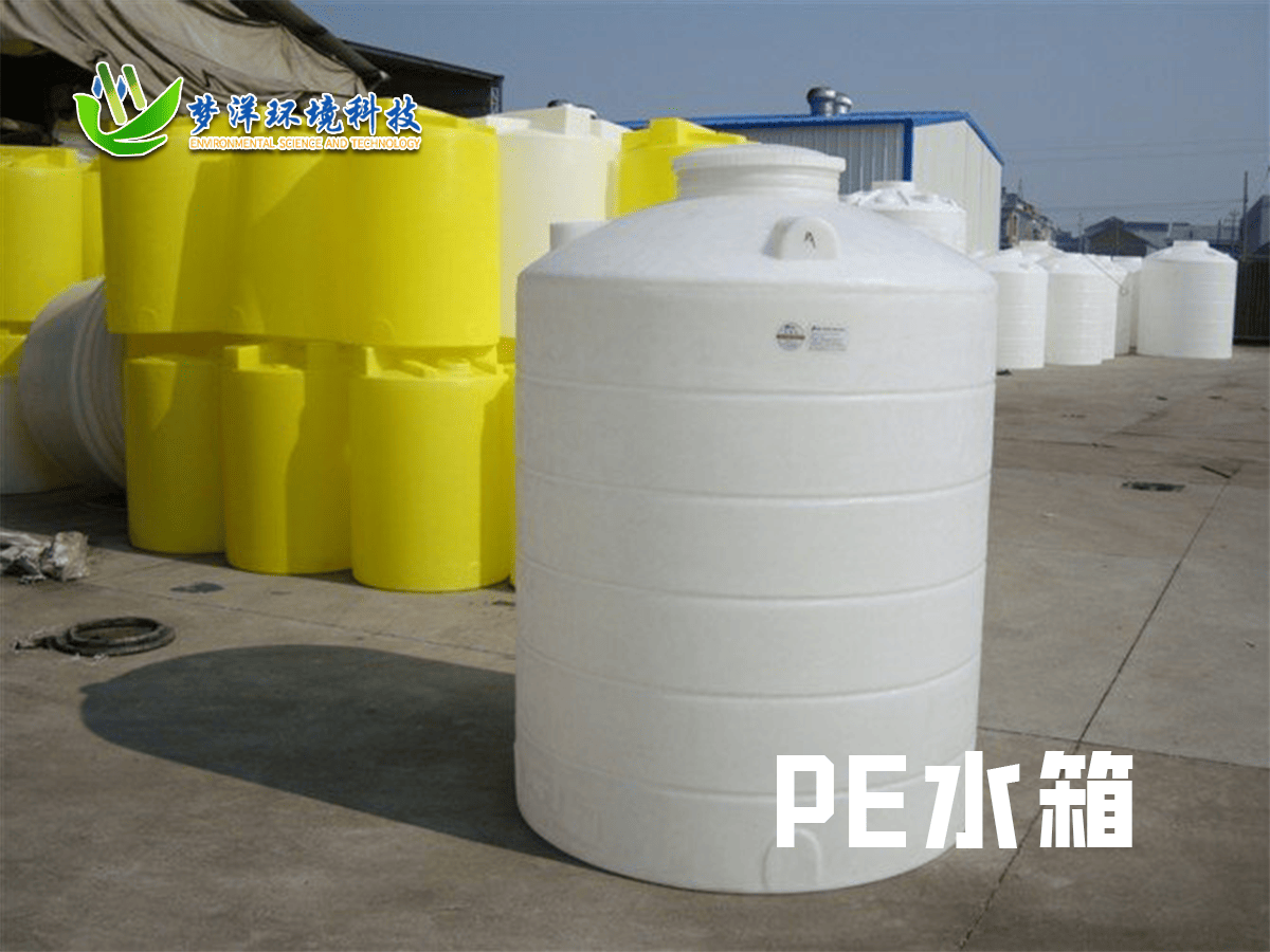 pe水箱廠家 pe水箱廠家